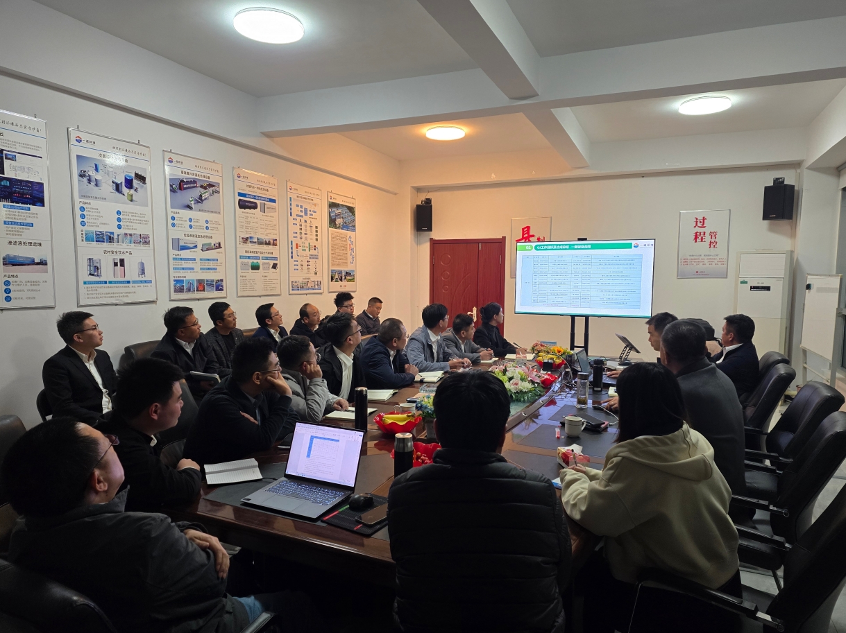 一諾環(huán)境2025年Q2銷售集中營：賦能成長，共啟新程